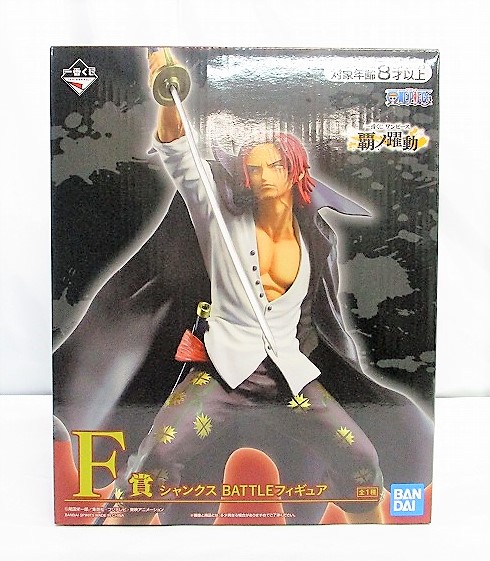 一番くじ ワンピース 覇ノ躍動 F賞 シャンクス BATTLEフィギュア