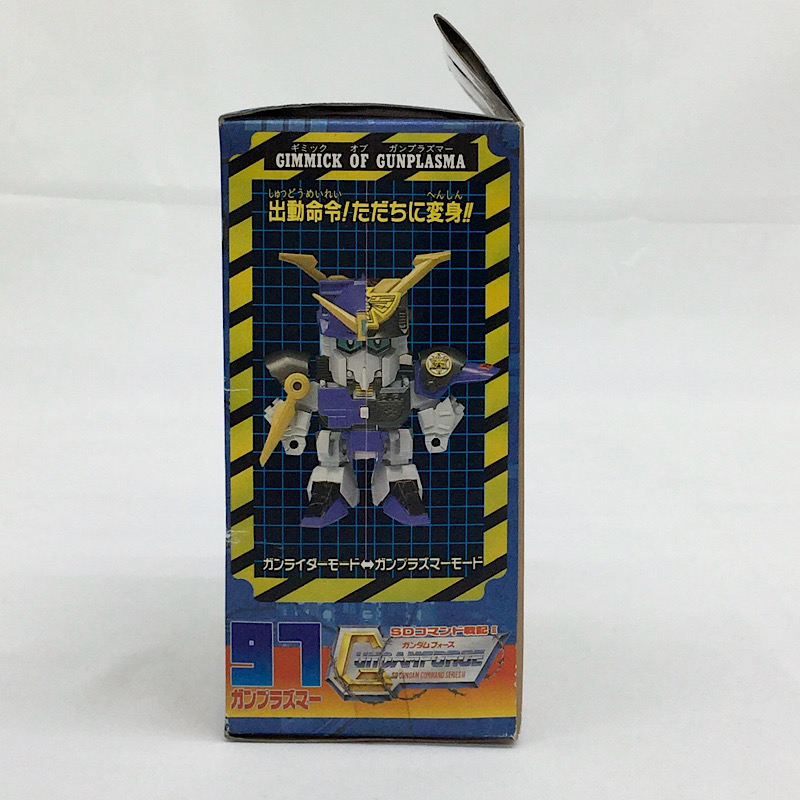 元祖SDガンダム97 ガンプラズマー