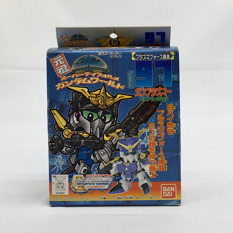 Ganso SD Gundam 97 Gunplasmer