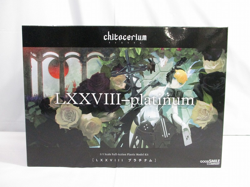 グッドスマイルカンパニー chitocerium-チトセリウム [LXXVIII Platinum] (再販)