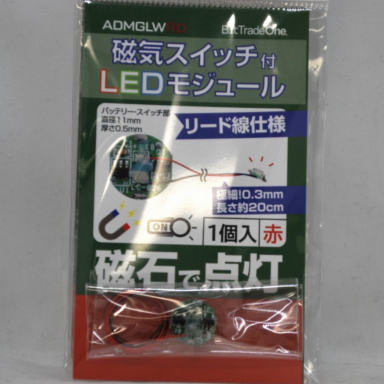 磁気スイッチ付きLEDモジュールリード線使用:レッド