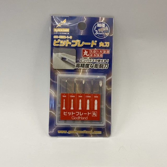 GodHandTool GH-BBM-1-3 Bit Blade Round x5 Set