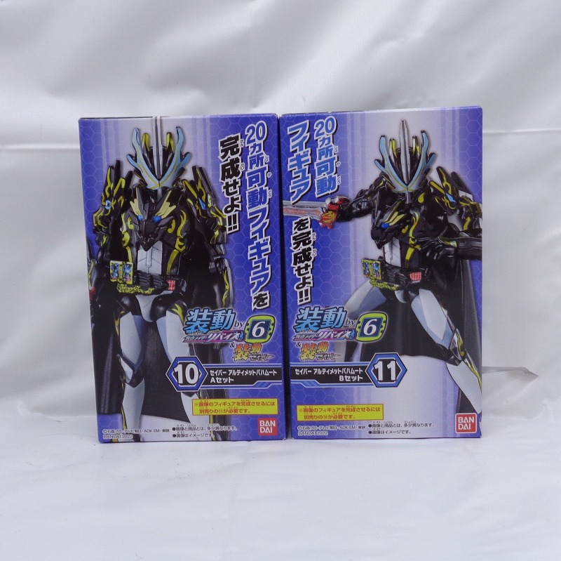 装動 仮面ライダーリバイス by6 Feat. 装動 仮面ライダーセイバー 10+11 セイバー アルティメットバハムート A+Bセット