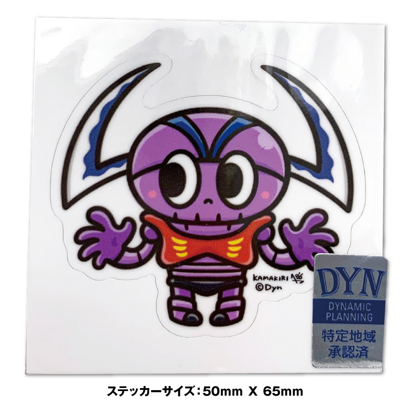 KAMAKIRI 機械獣ガラダK7 ミニステッカー