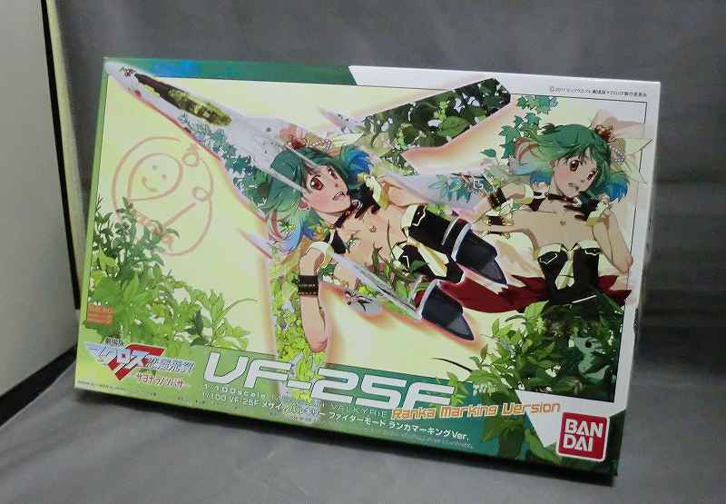 Bandai Plastic Model Macross Frontier 1/100 VF-25F Messaiah Valkyrie Fighter Mode Ranka Marking Version