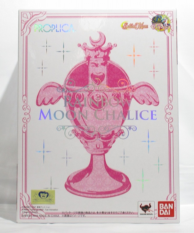 PROPLICA 美少女戦士セーラームーン レインボームーンカリス