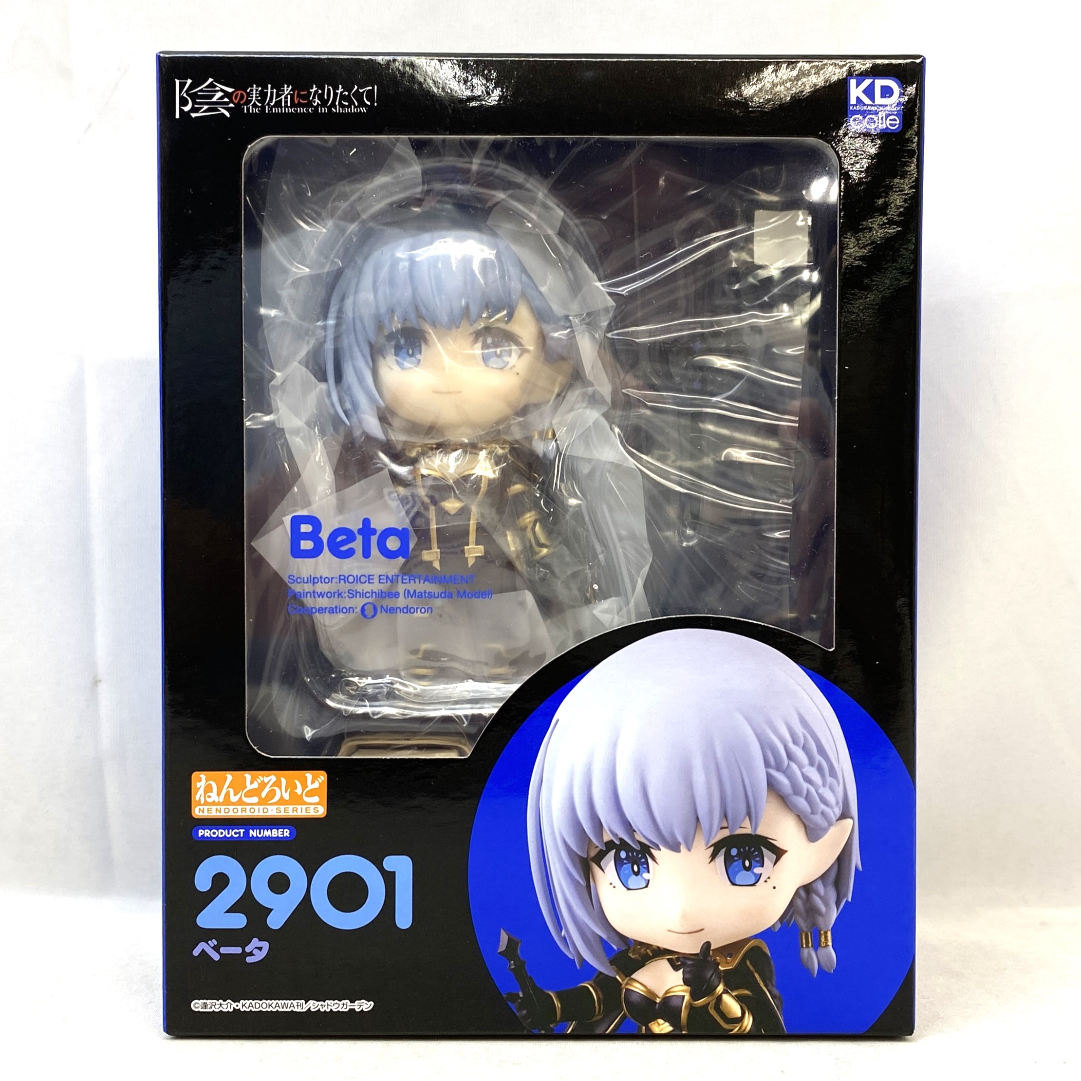 ねんどろいど No.2901 ベータ [陰の実力者になりたくて!]