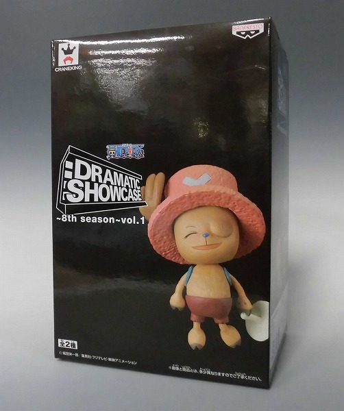 DRAMATIC SHOWCASE～8th season～ vol.1 トニートニー・チョッパー A きのこ ワンピース バンプレスト 36872