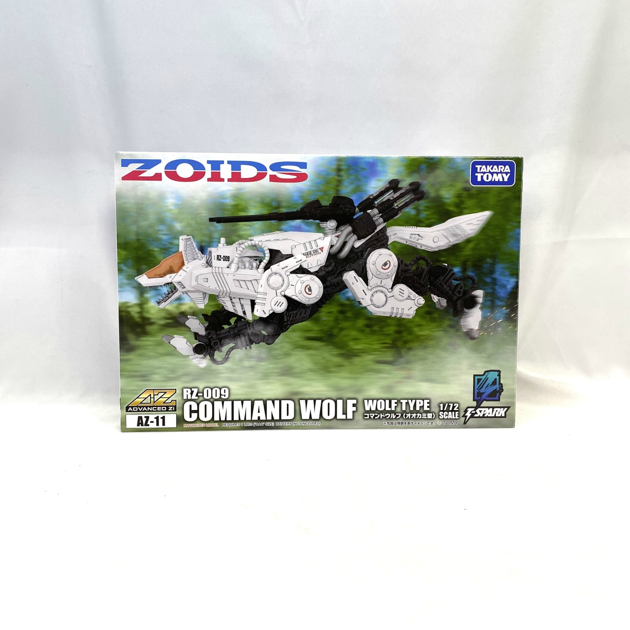 ゾイド AZ-11 コマンドウルフ