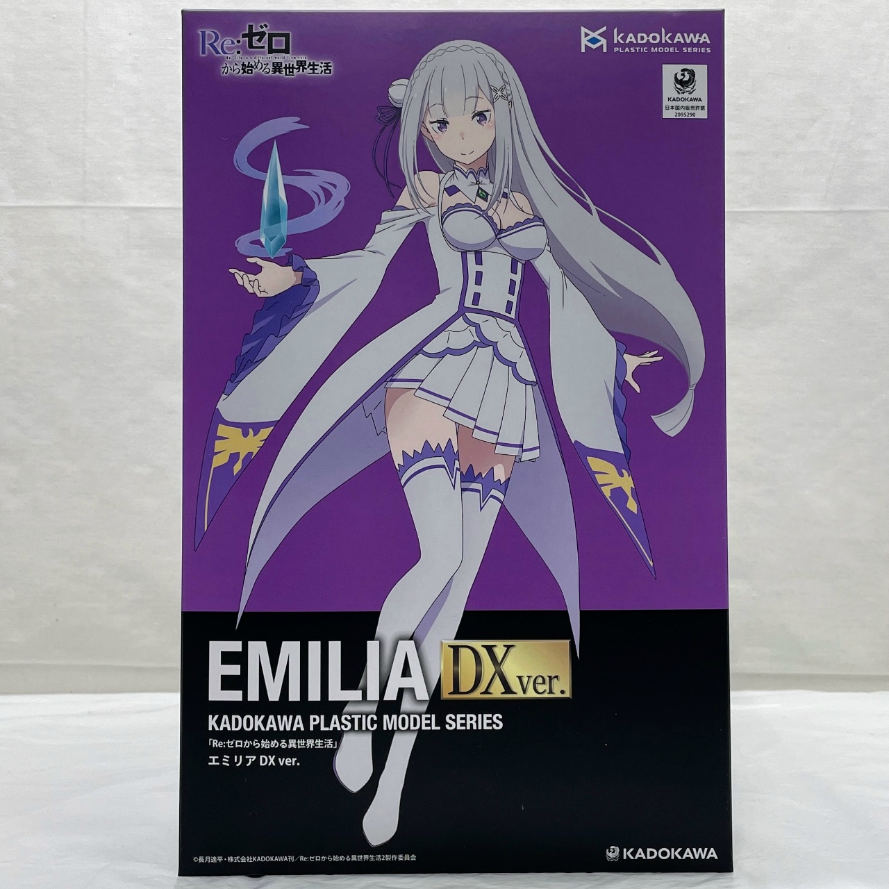 KADOKAWA PLASTIC MODEL SERIES 「Re:ゼロから始める異世界生活」 エミリア DX ver.