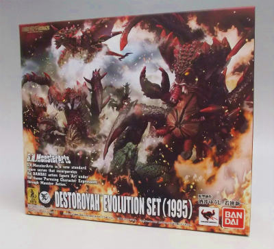 S.H.MonsterArts デストロイアエボリューションセット (1995)