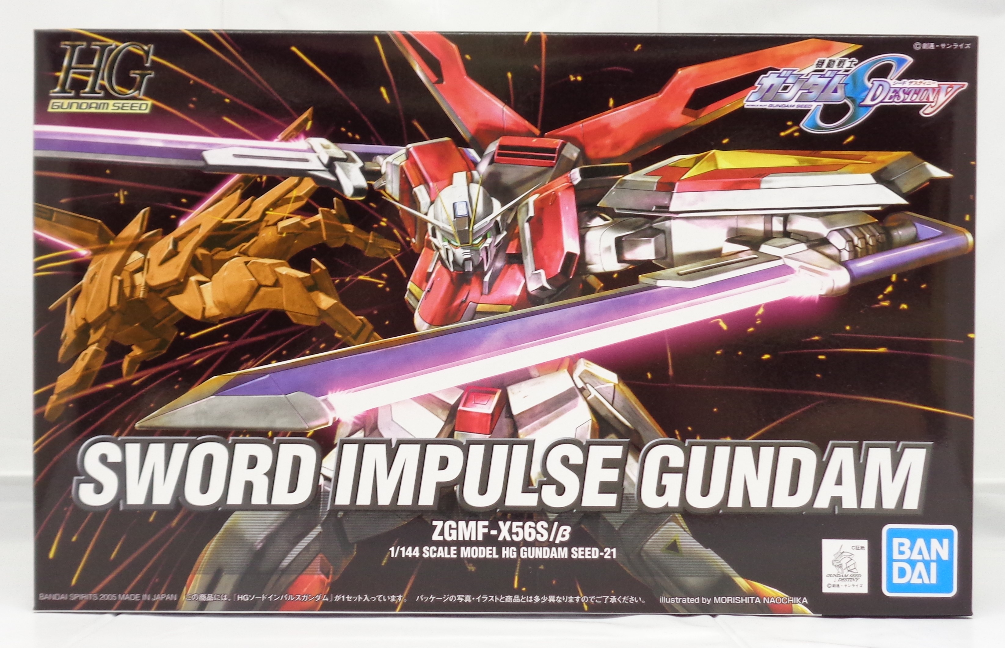 HG 1/144 021 Sword Impusle Gundam