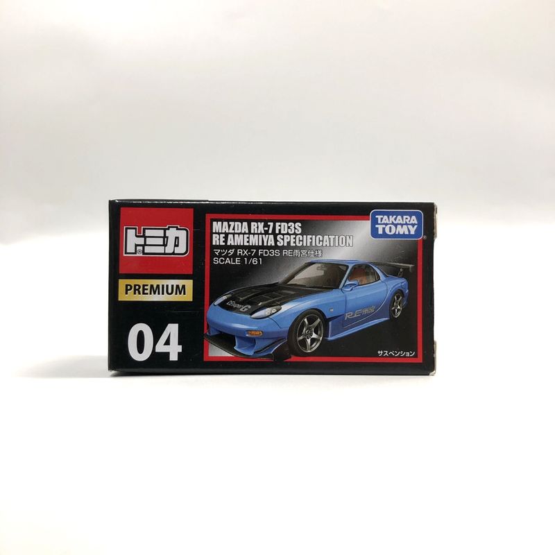 タカラトミー トミカ プレミアム マツダ RX-7 FD3S RE雨宮 仕様 (ブルー)