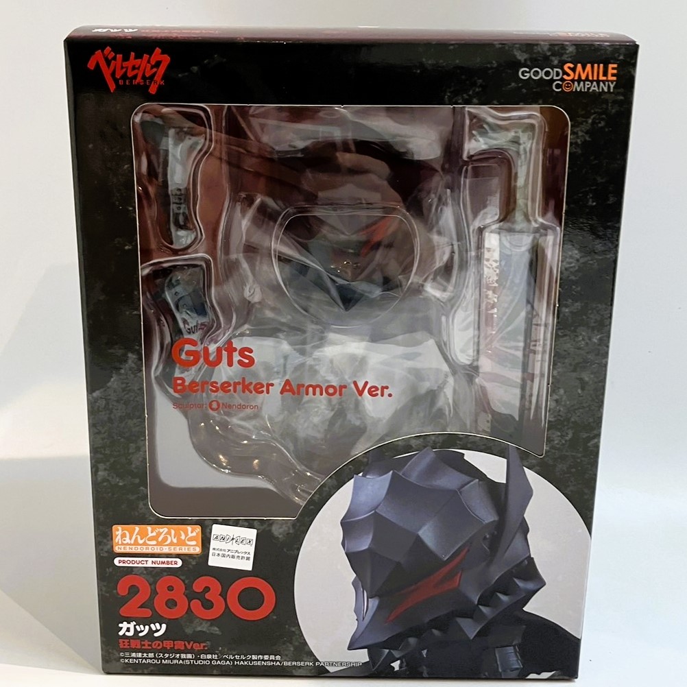 ねんどろいど No.2830 ガッツ 狂戦士の甲冑Ver.