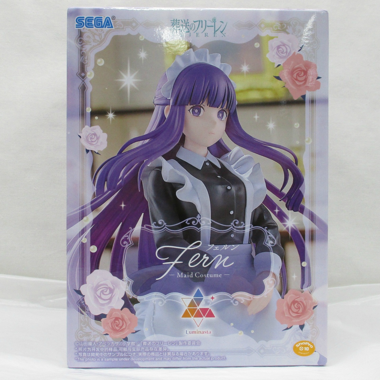 葬送のフリーレンLuminasta“フェルン”～メイド服～