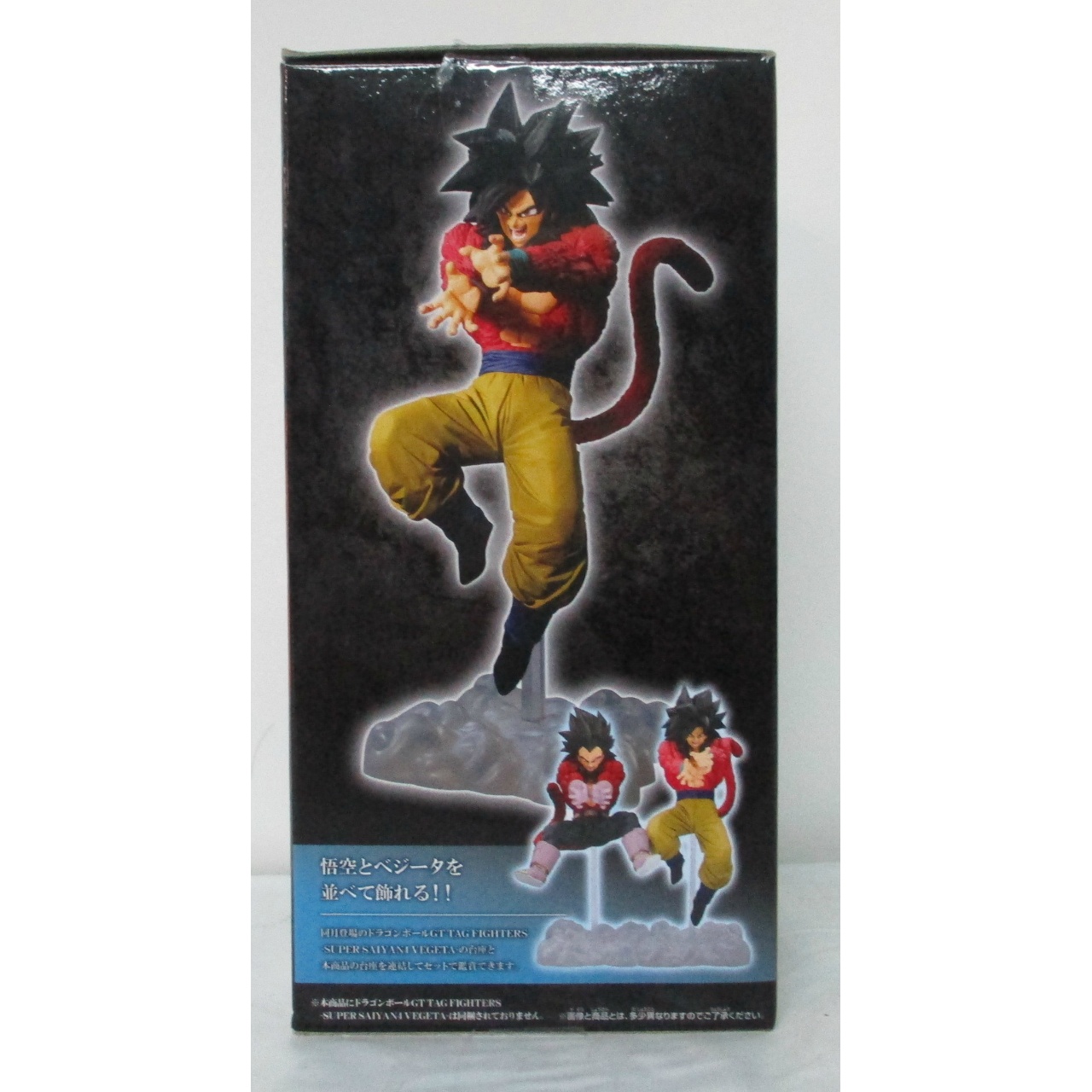 ドラゴンボール　DRAGON BALL GT タッグファイターズ　悟空　ベジータ ドラゴンボールGT タッグファイターズ ベジータ 孫悟空