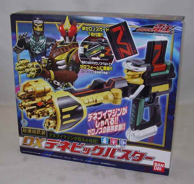 Masked Rider Den-O Narikiri (Transform) DX Denebic Buster