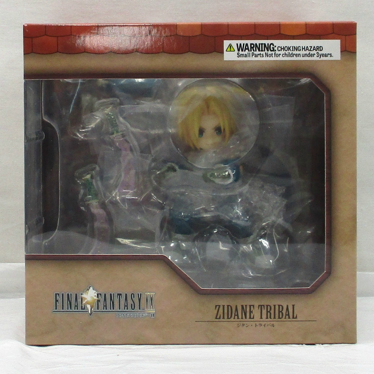 ファイナルファンタジーIX アドラブルアーツジ タン・トライバル