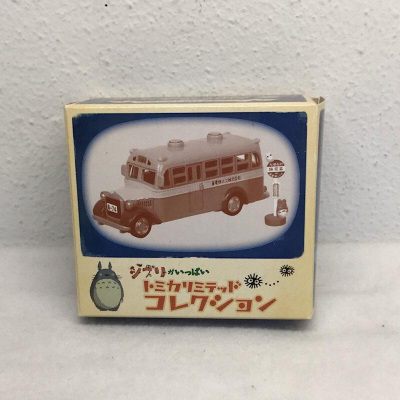 ジブリ トミカリミテッドコレクション となりのトトロ ボンネットバス