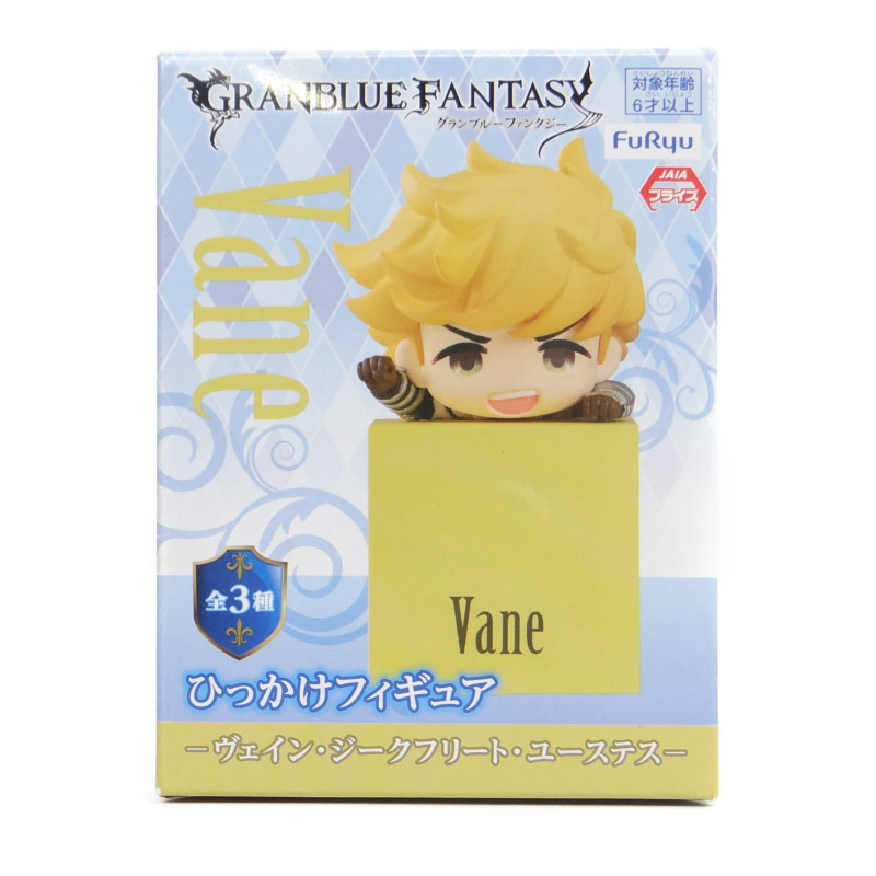 フリュー グランブルーファンタジー ひっかけフィギュア ヴェイン