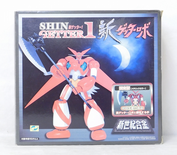 AOSHIMA Shin Seiki Gokin SG-06 Shin Getter 1 Limited Metalic Color