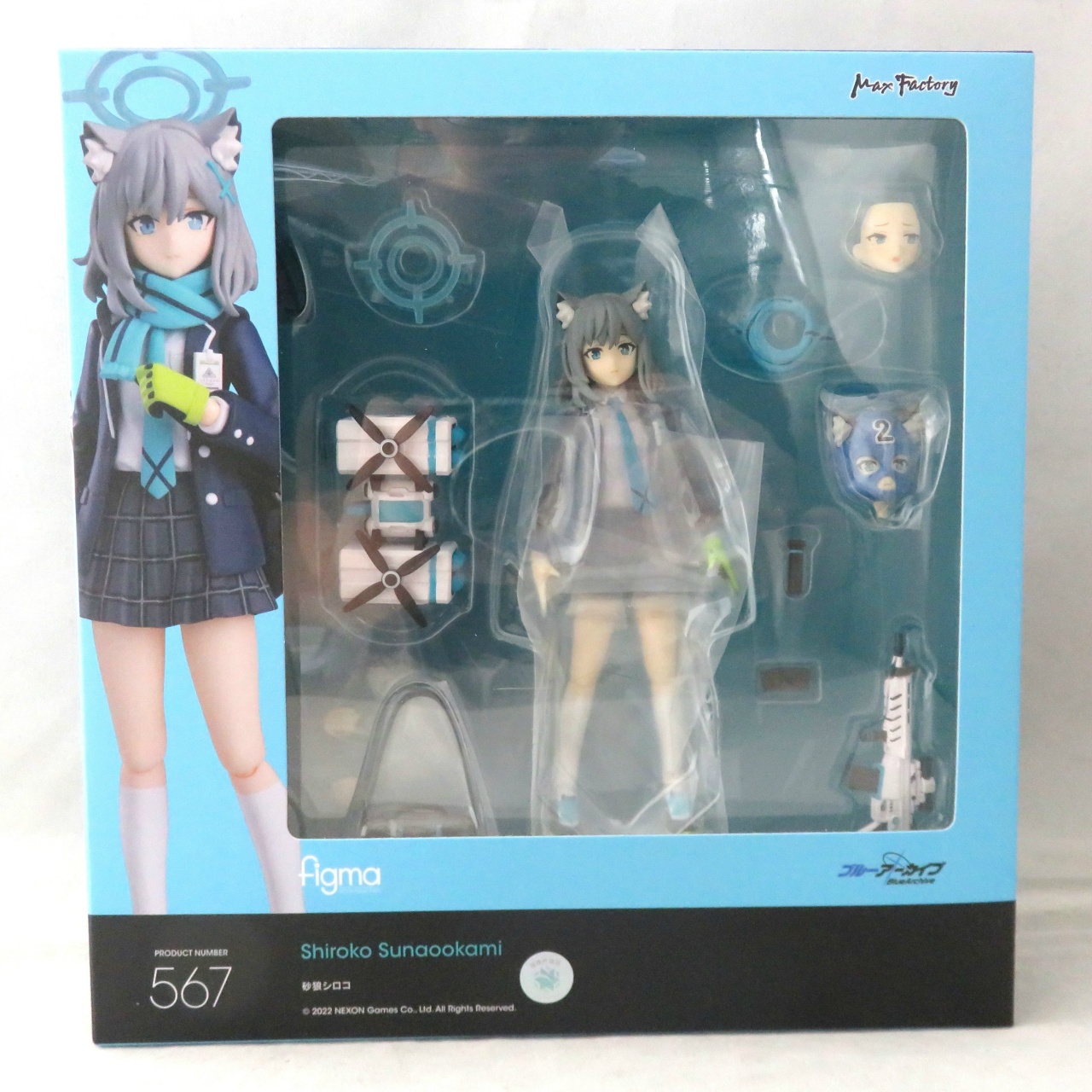 figma 567 砂狼シロコ 特典「目閉じ照れ顔」付き (ブルーアーカイブ) (再販)