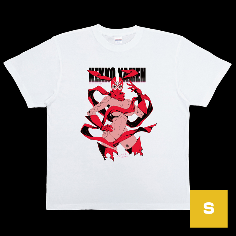 GODTAIL けっこう仮面 Tシャツ(白) Sサイズ