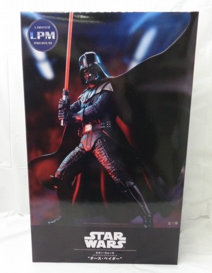 セガ スターウォーズ リミテッドプレミアムフィギュア LPM ダース･ベーダー
