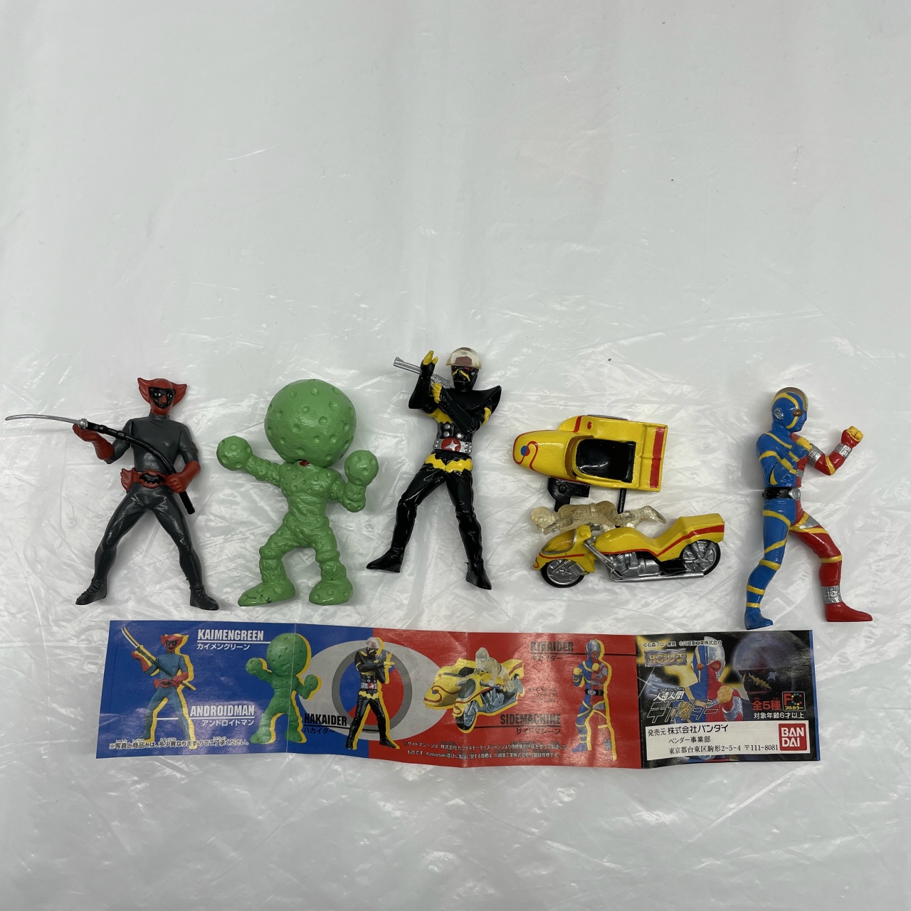 バンダイ HGシリーズ 人造人間キカイダー 全種セット