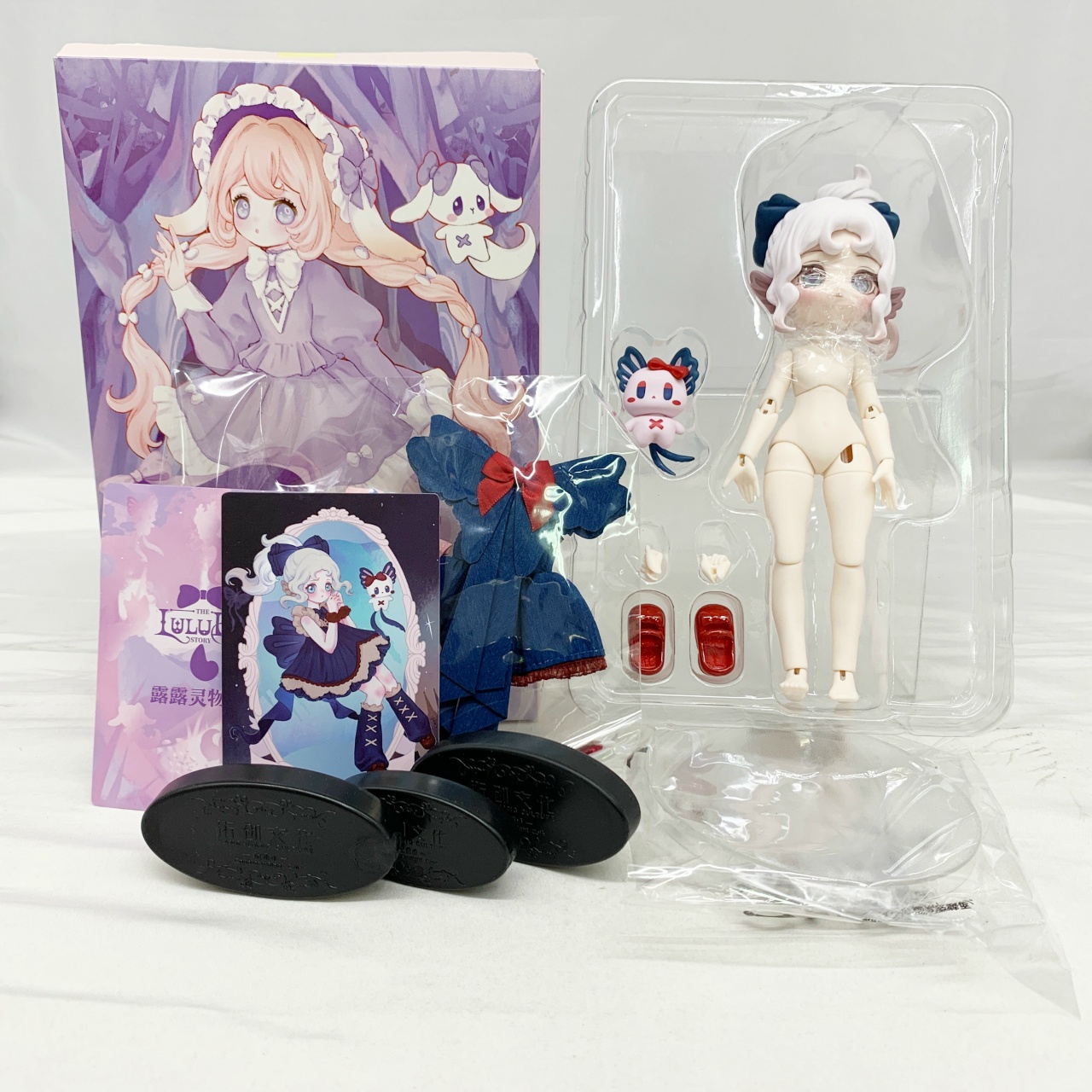 Happy Engine Luluelf Story Series Articulated Figure Blind Doll Folivore Bear