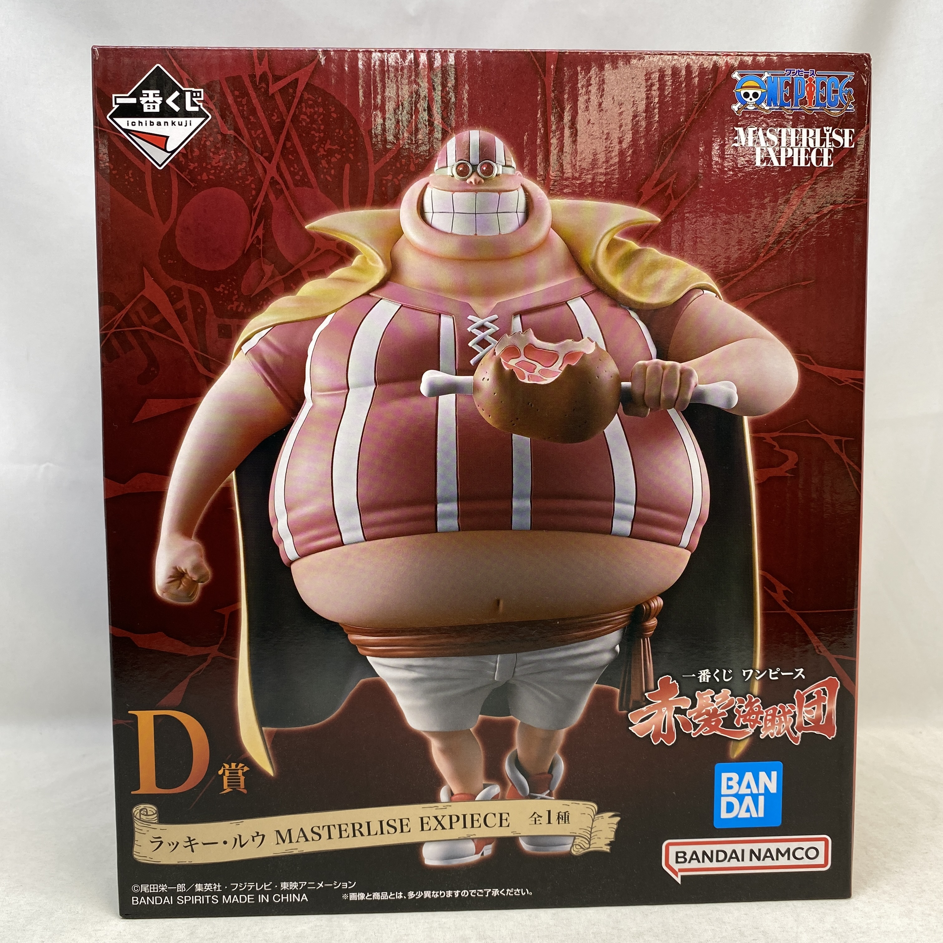 一番くじ ワンピース 赤髪海賊団 D賞 ラッキー・ルウ MASTERLISE EXPIECE