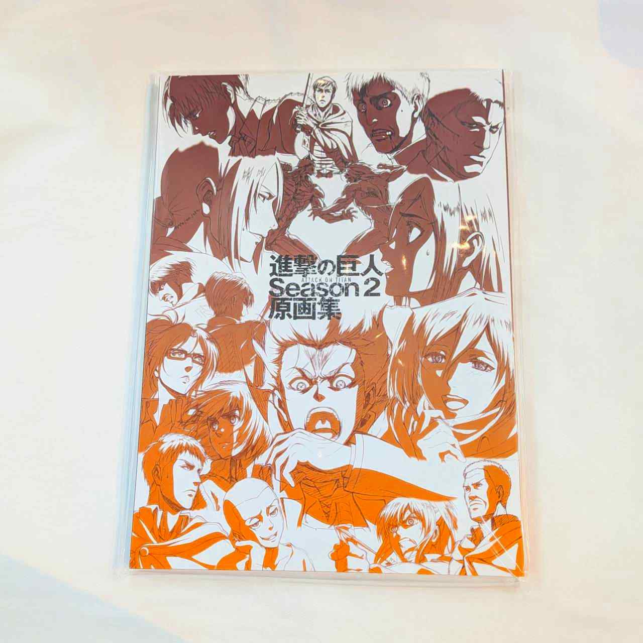 TVアニメ 進撃の巨人 Season 2 原画集