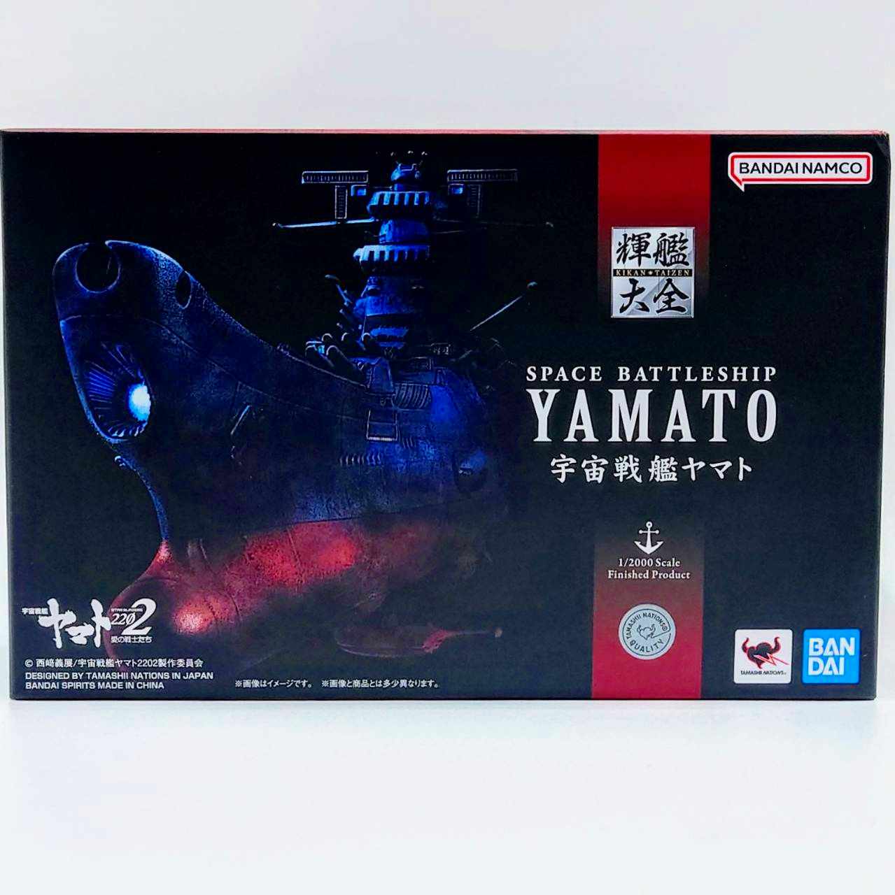 Bandai Space Battleship Yamato 2202 1/2000 Yamato