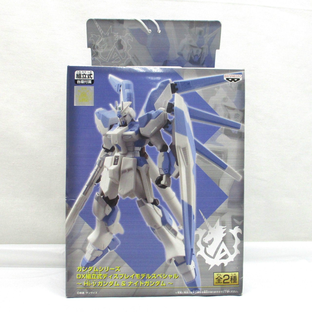 バンプレスト DX組立式ディスプレイモデルスペシャル ～Hi-νガンダム&ナイトガンダム～ Hi-νガンダム