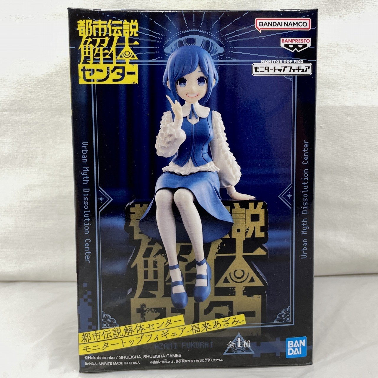 都市伝説解体センター モニタートップフィギュア-福来あざみ-