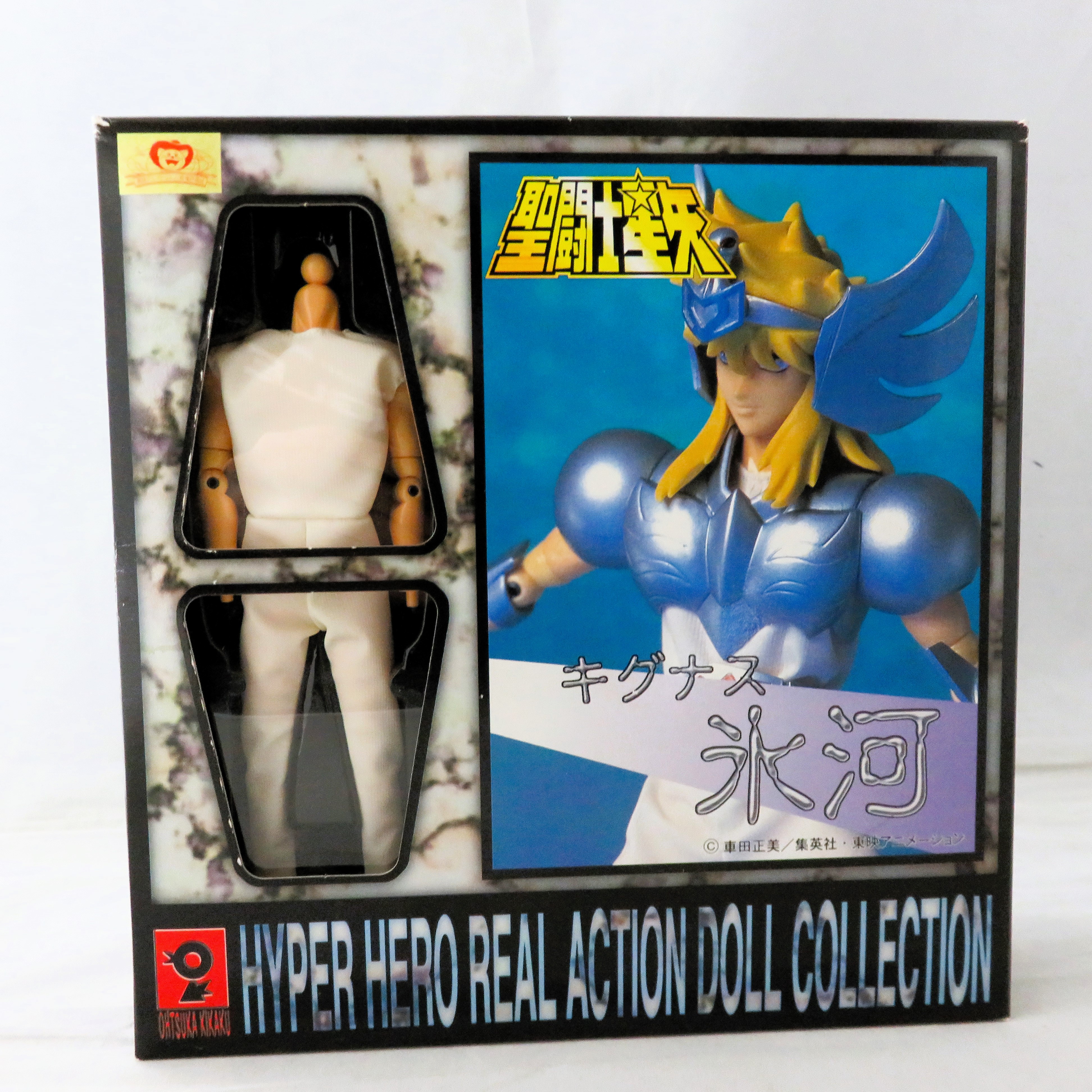 オオツカ ハイパーヒーローリアルアクションドールコレクション No.26 キグナス氷河