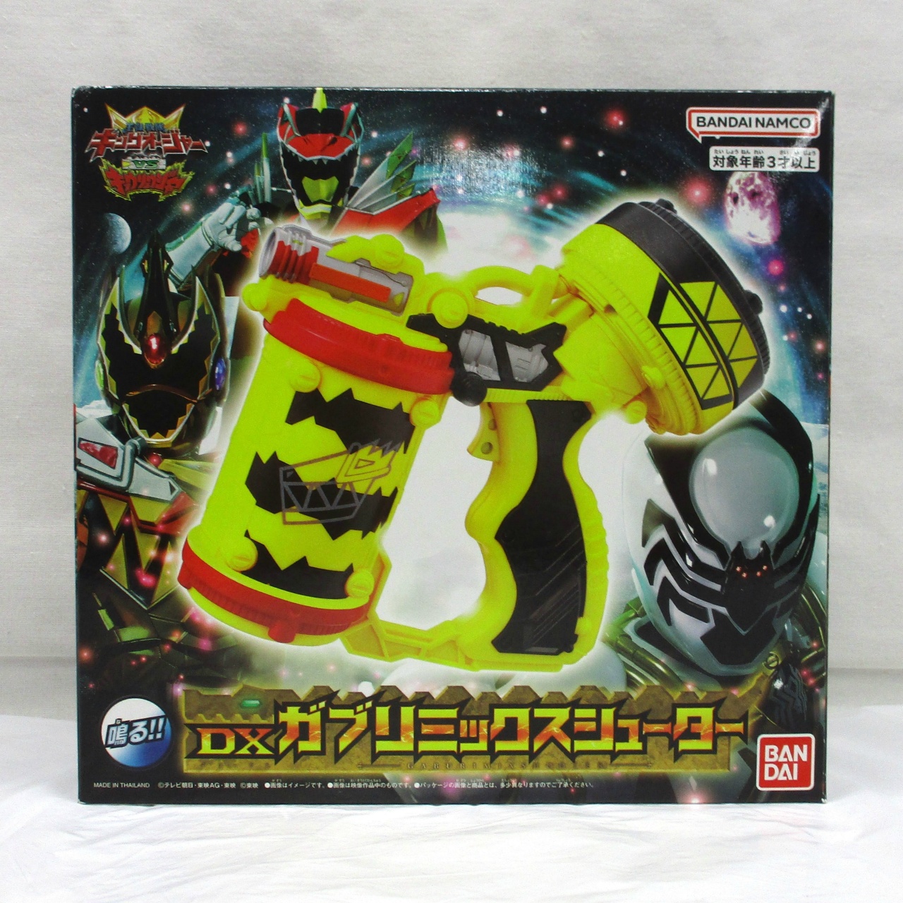 バンダイ DXガブリミックスシューター 単品