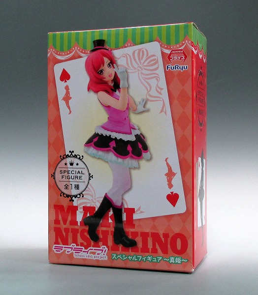 FuRyu Love Live Special Figure - Nishikino Maki