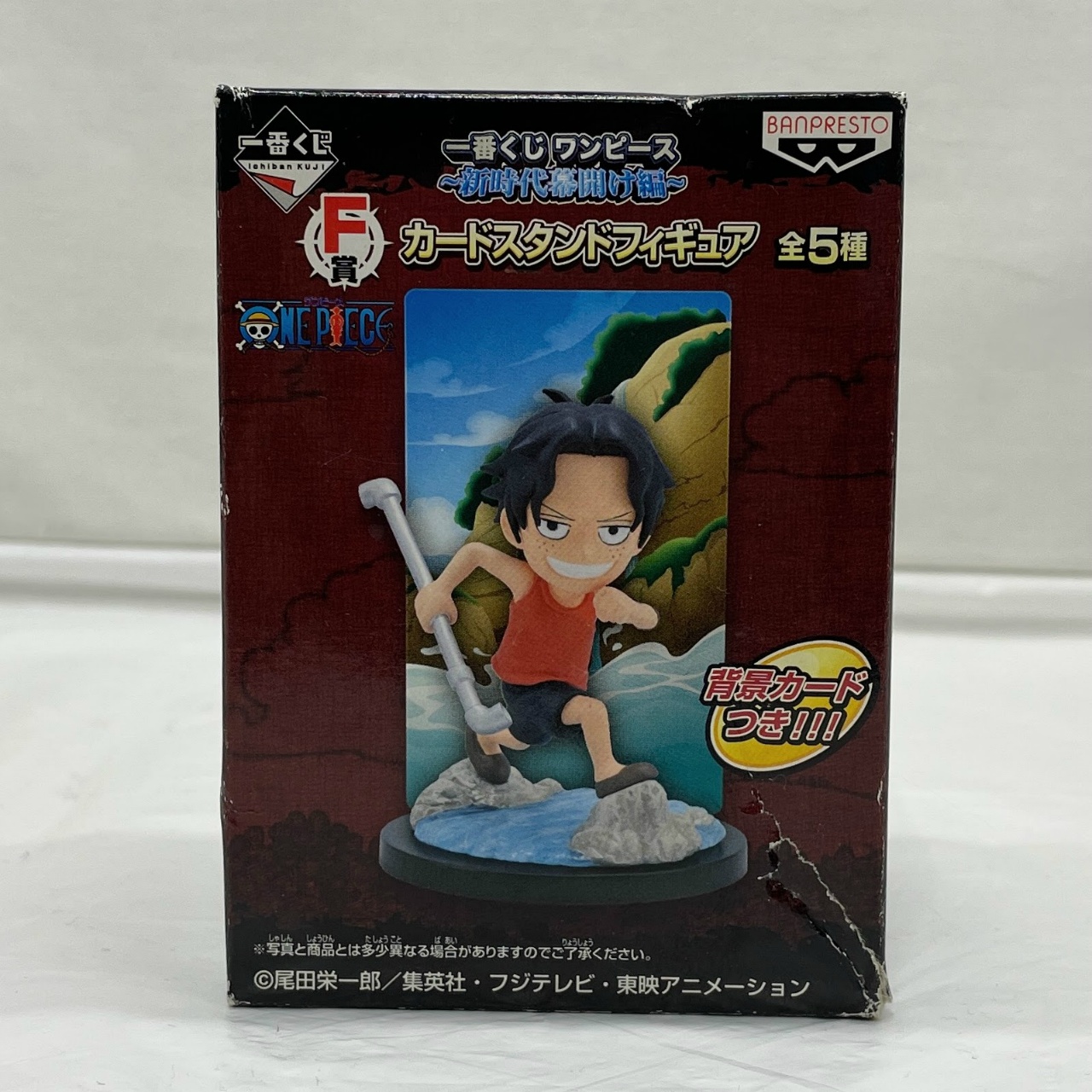 一番くじ ワンピース 新時代幕開け編 F賞 カードスタンドフィギュア エース