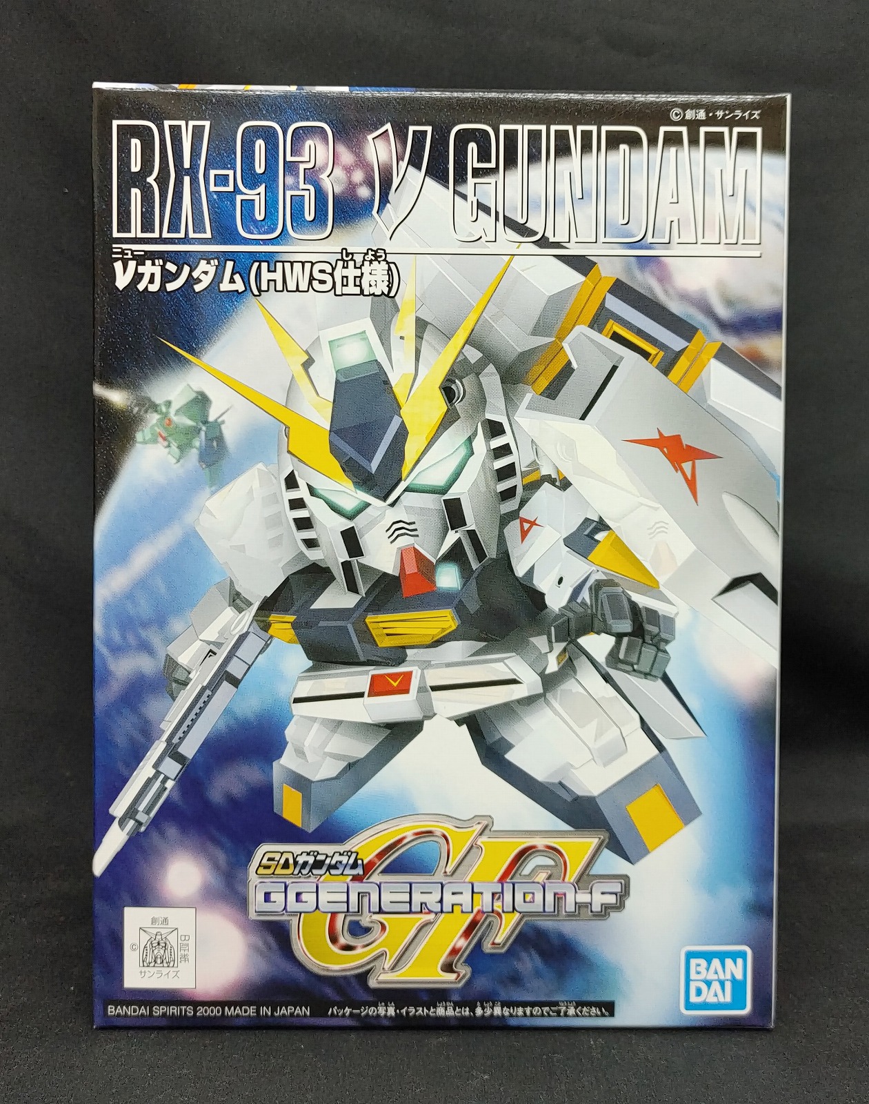 BB戦士 209 νガンダム(HWS仕様)バンダイスピリッツ版