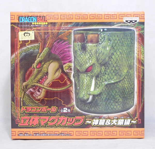 ドラゴンボール 立体マグカップ ～神龍&大猿編～ 神龍 45730