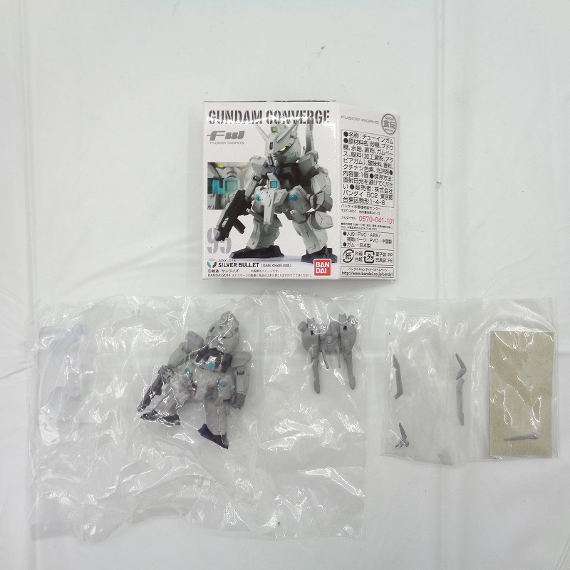 FW Gundam Converge Silver Bullet