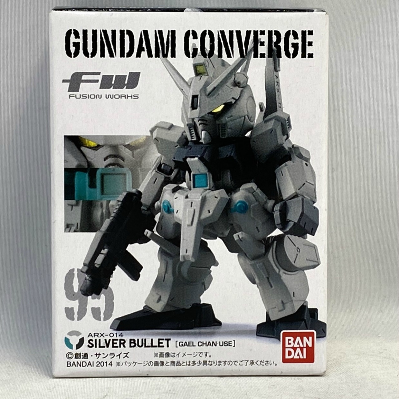 FW Gundam Converge Silver Bullet