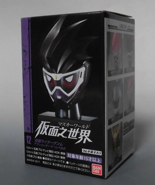 仮面ライダー 仮面之世界(マスカーワールド)3 仮面ライダーゲンム アクションゲーマーレベル2