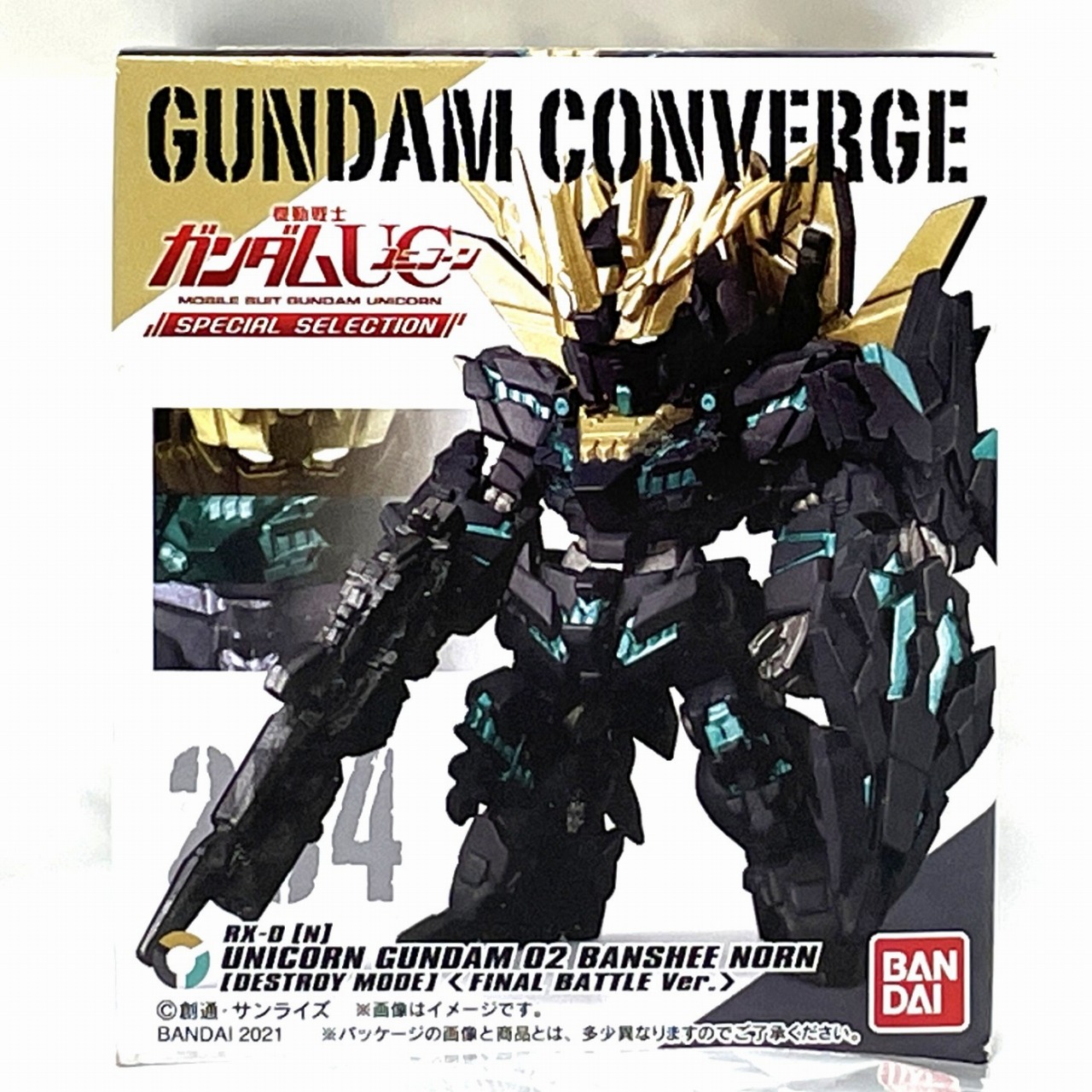 FW ガンダムコンバージ 機動戦士ガンダムUC SPECIAL SELECTION 254 ユニコーンガンダム2号機 バンシィ・ノルン(デストロイモード)(最終決戦Ver.)