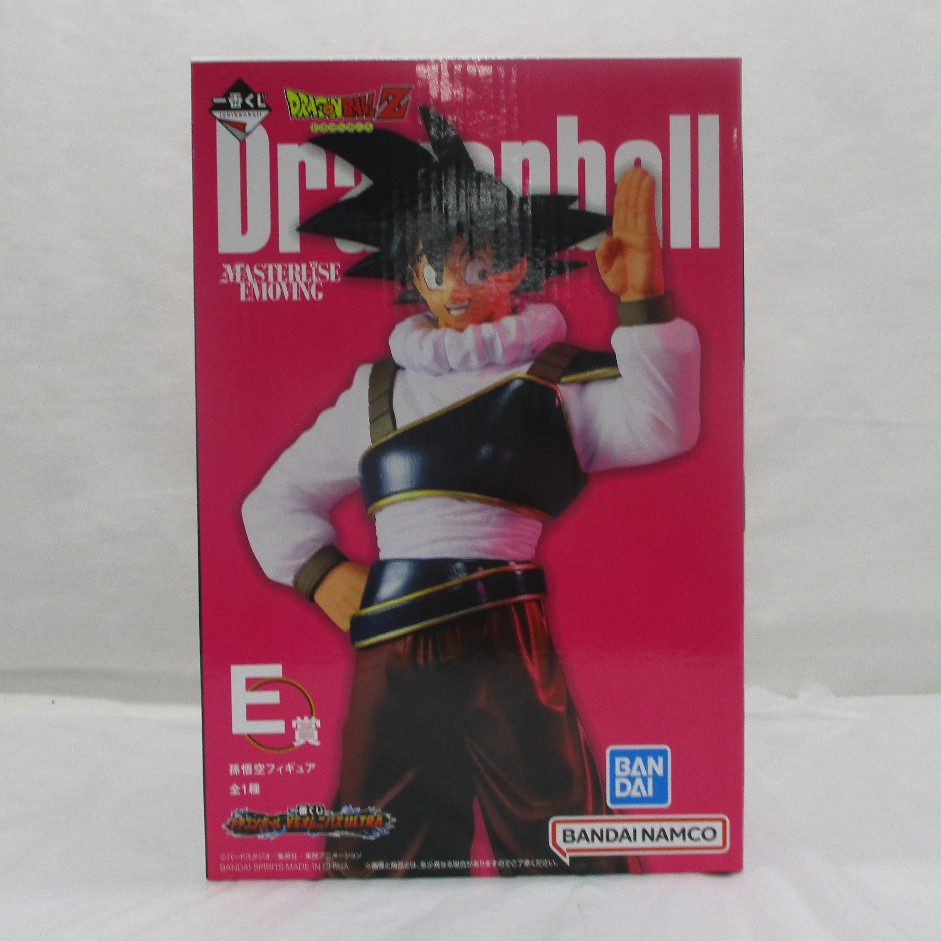 dragon ball vs omnibus ultra E Prize Son Goku figure