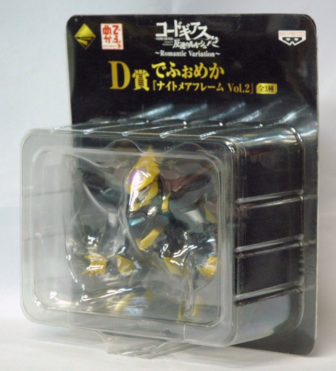 一番くじ コードギアスR2 Romantic Variation D賞 でふぉめか ナイトメアフレーム Vol.2 『蜃気楼』 64527