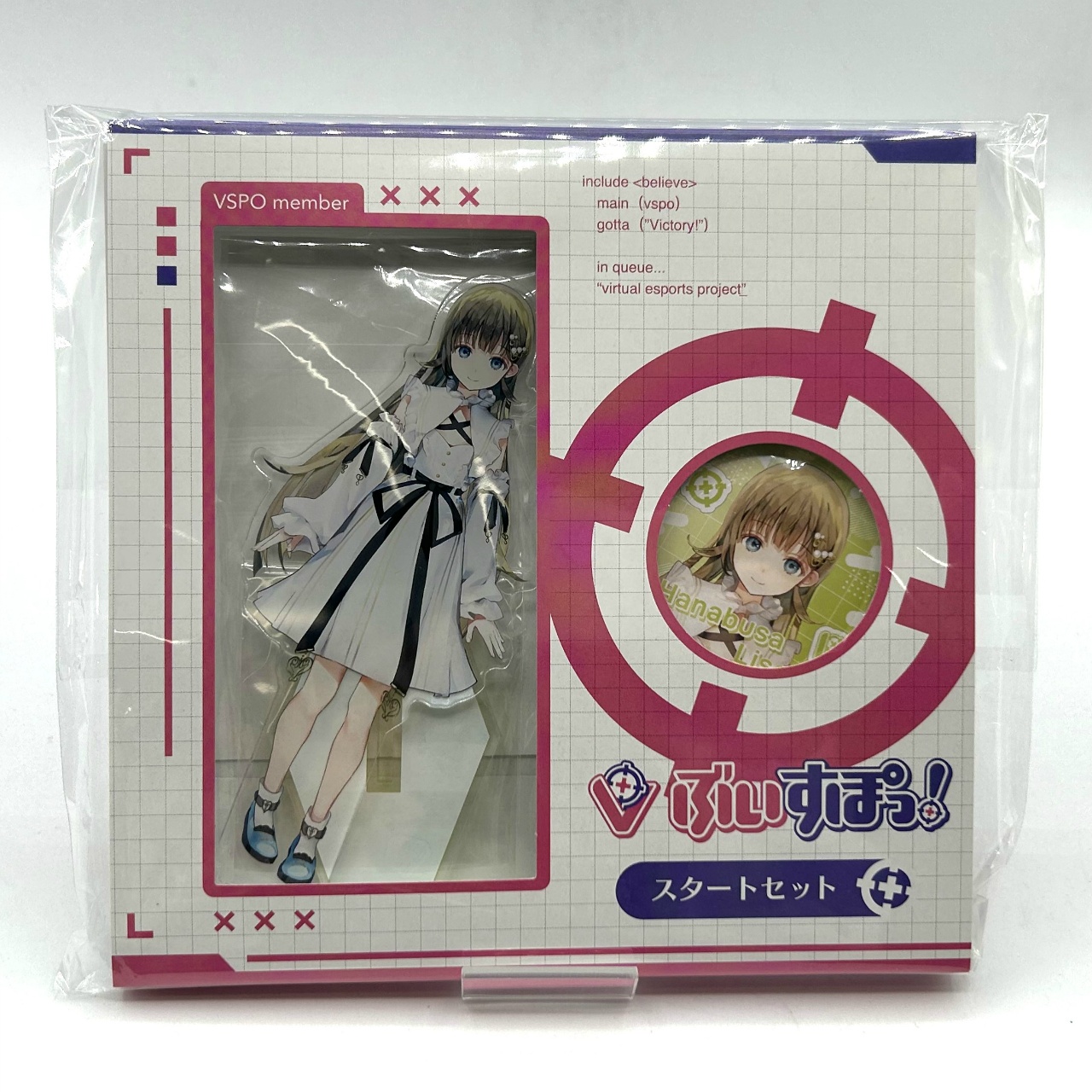 ぶいすぽっ!スタートセット Vol.1 英リサ