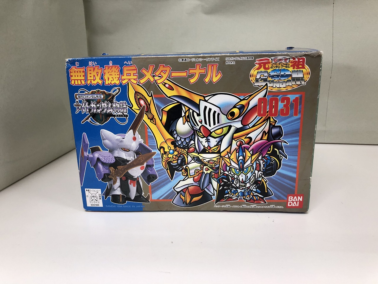 Ganso SD Gundam 0031 Eternal