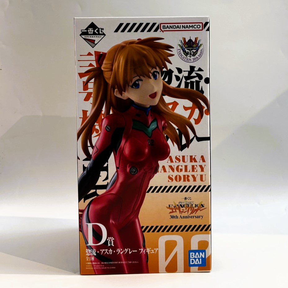 バンダイスピリッツ 一番くじ エヴァンゲリオン 30th Anniversary D賞 惣流・アスカ・ラングレー フィギュア